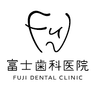 富士歯科医院 logo